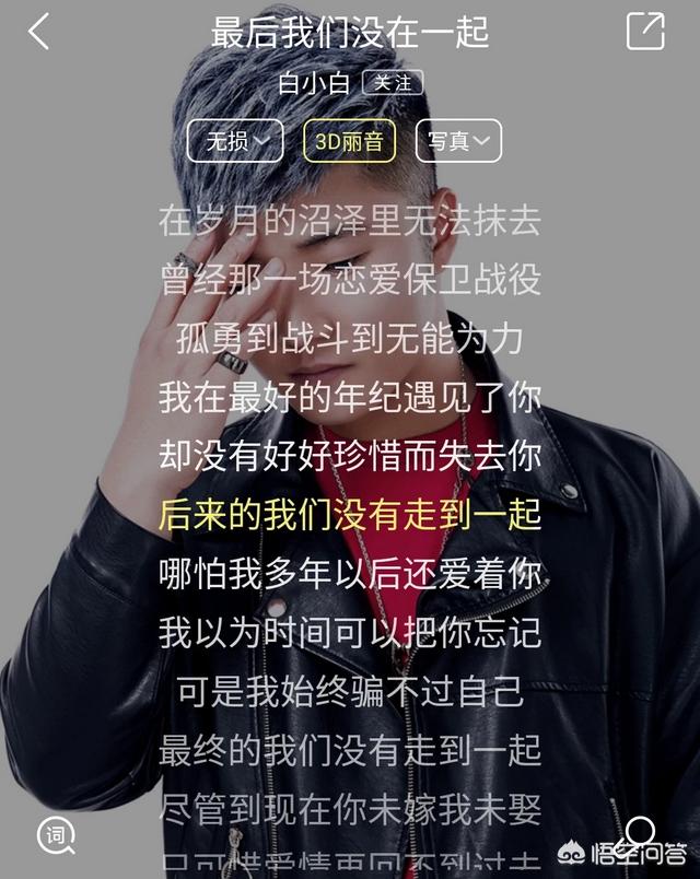 关于爱情的歌词,有哪些歌曲表明了你的爱情？