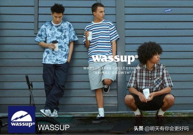 whassup,wassup为什么感觉挺火的？