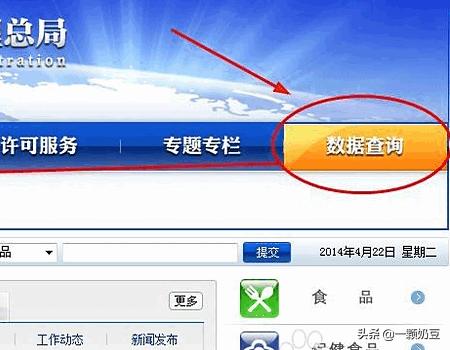 金至尊官方网站,在什么地方才能买到正品机油?