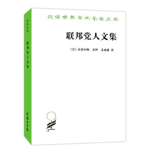 曾国藩的正面与侧面,想要了解曾国藩，可以读哪些书？