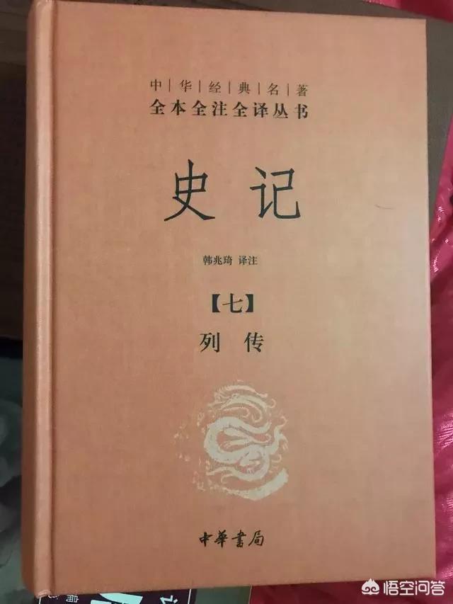 曾国藩的正面与侧面,有哪些好的国学书籍推荐吗？