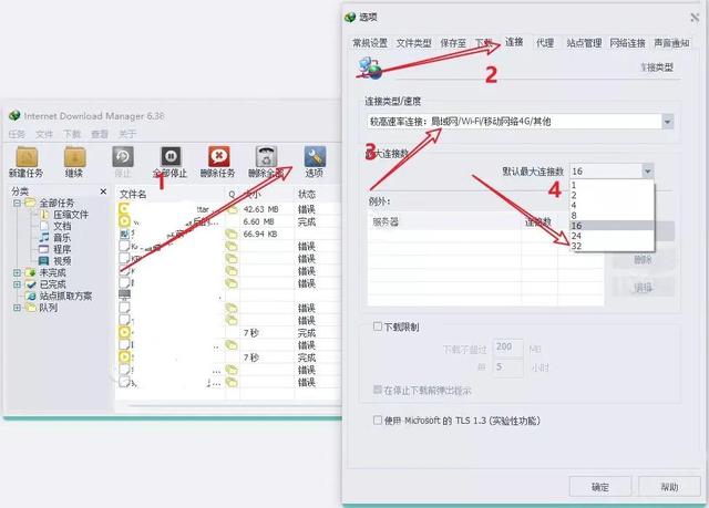 idn,东亚、西亚足联分家，可以吗？