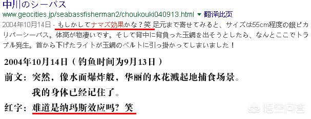 鲢鱼效应,“鲶鱼效应”的利弊是什么？