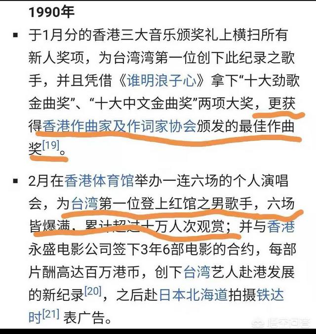 霍尊最好听的几首歌,你觉得王杰的哪首歌最经典？