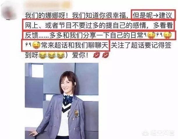 张杰谢娜的结婚戒指,如何看待张杰和谢娜的婚姻？