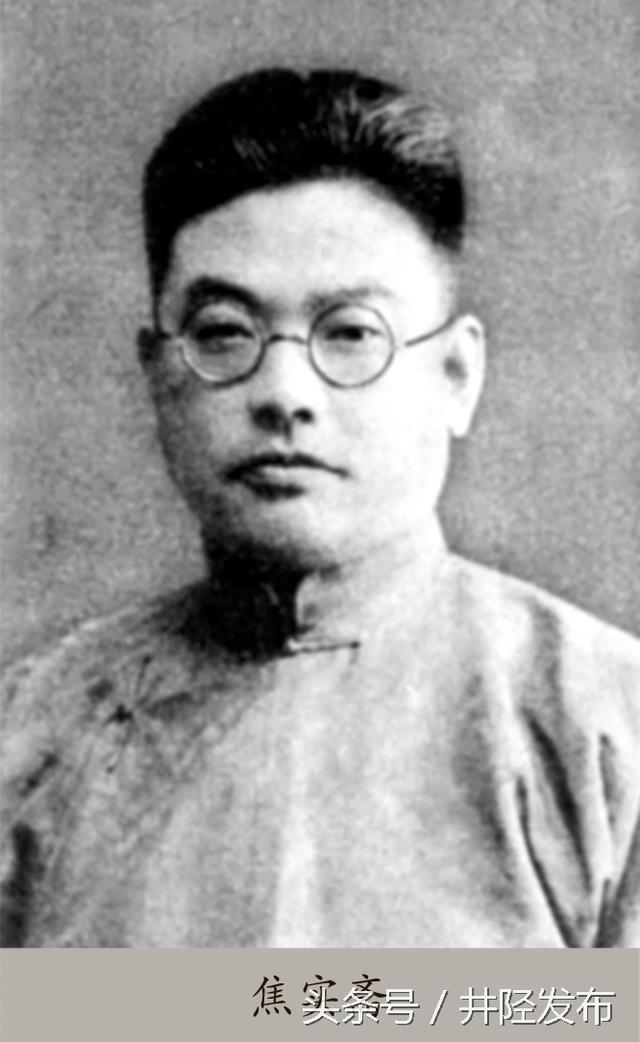 李友廷,石家庄井陉县古今出过哪些名人？