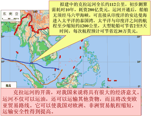 克拉海洋,克拉运河究竟是不是骗局？