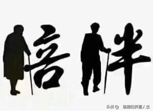 请比我爱她,爱我的人和我爱的人如何抉择？