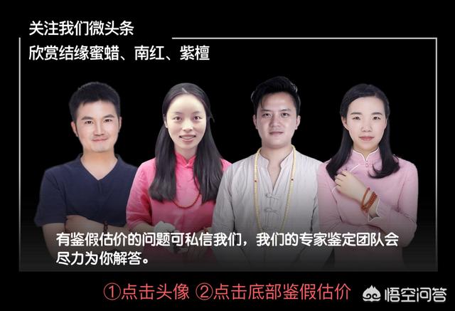 蜜蜡适合什么属相人戴,什么样的人不适合戴蜜蜡？