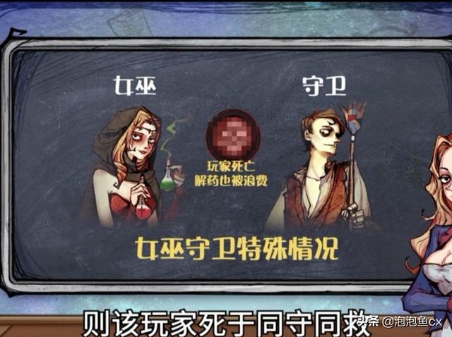 狼王传奇,狼人杀12人狼王守卫怎么玩？