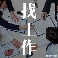 离开的理由,离职原因怎么说HR才会满意？