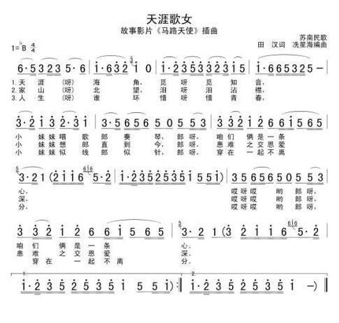 绅士歌词,你单曲循环最多次的歌是什么？