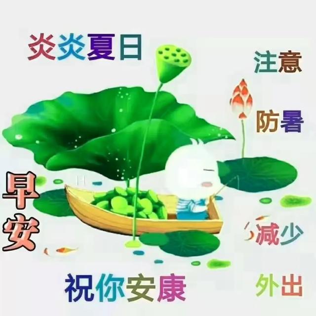 宁静的夏天歌词,什么歌曲合适夏季欣赏的歌曲？