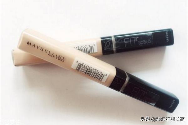 concealer,能否推荐适合学生用的遮暇产品？