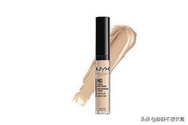 concealer,能否推荐适合学生用的遮暇产品？