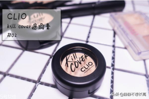 concealer,能否推荐适合学生用的遮暇产品？