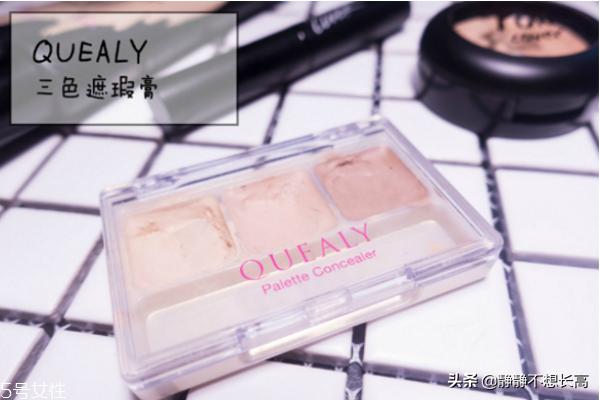 concealer,能否推荐适合学生用的遮暇产品？