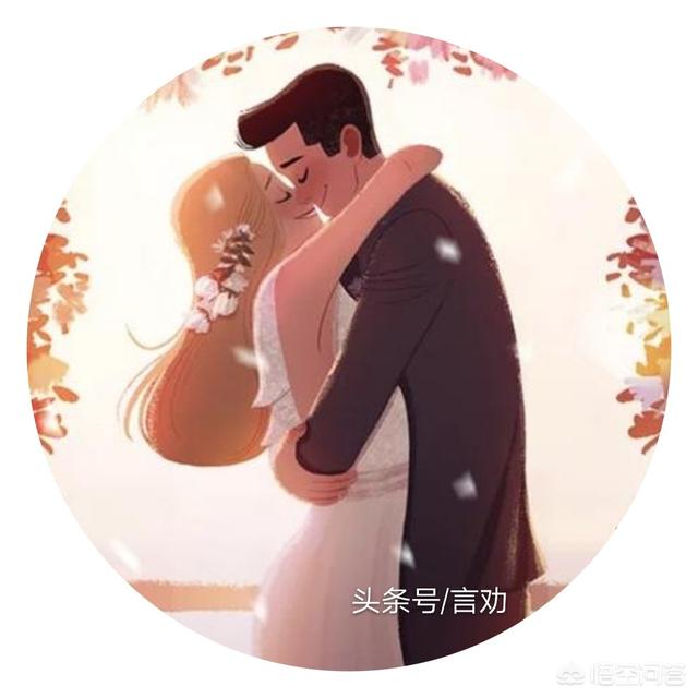 伴君白头到老免费阅读,为什么人们都认为原配夫妻好？