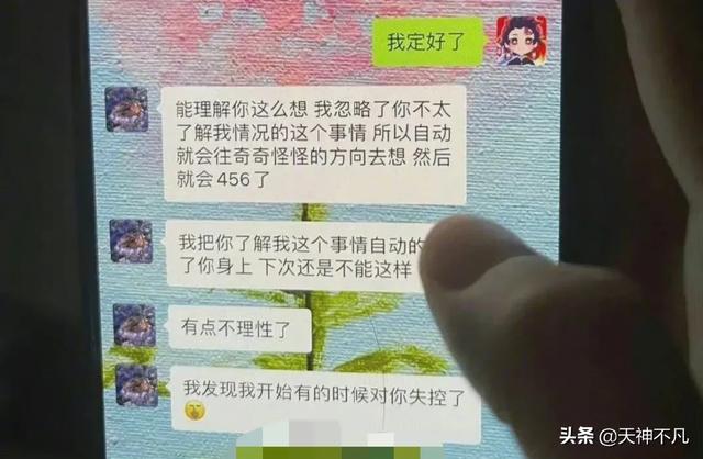 fellala,孟美歧说的456是什么意思呢？