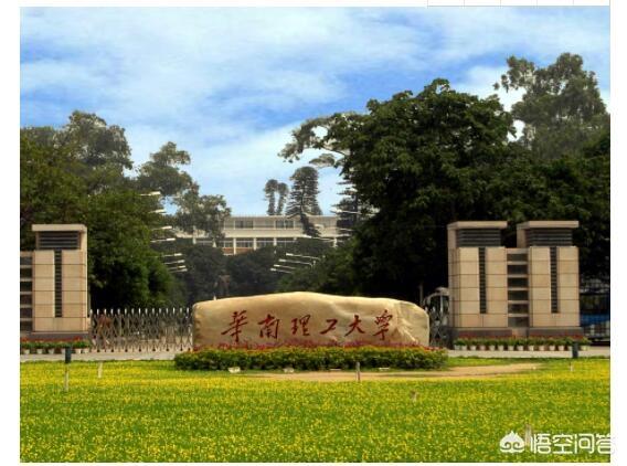 九校联盟是哪九所大学,重点大学和名牌大学是一回事吗？