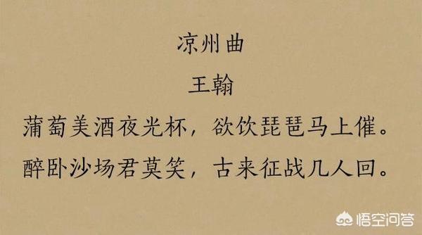 从军行其五,古诗词里面有哪些出名的边塞诗？