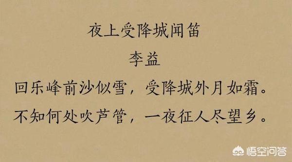 从军行其五,古诗词里面有哪些出名的边塞诗？