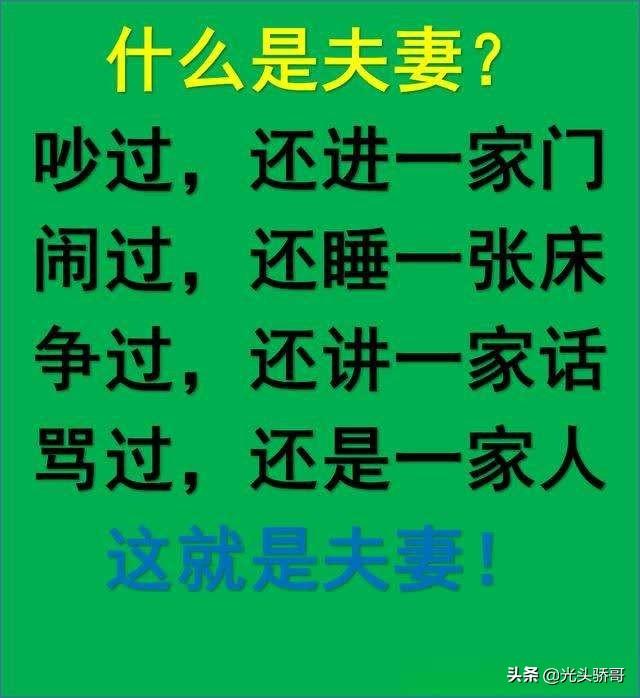 家族乱情,家庭，怎么样关系会更和谐？