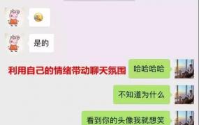 小时姑娘,如何在一个小时约出女神？