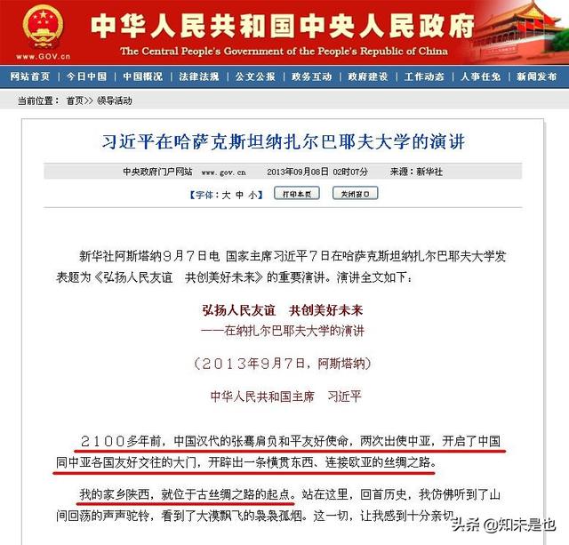 御本木中国官网,该换手机了，旧手机怎么办？