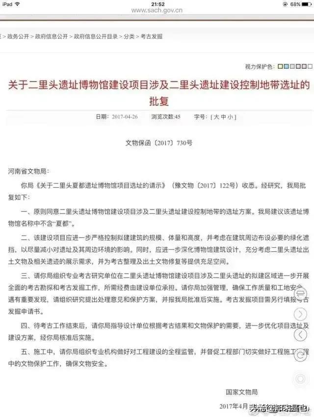 御本木中国官网,该换手机了，旧手机怎么办？