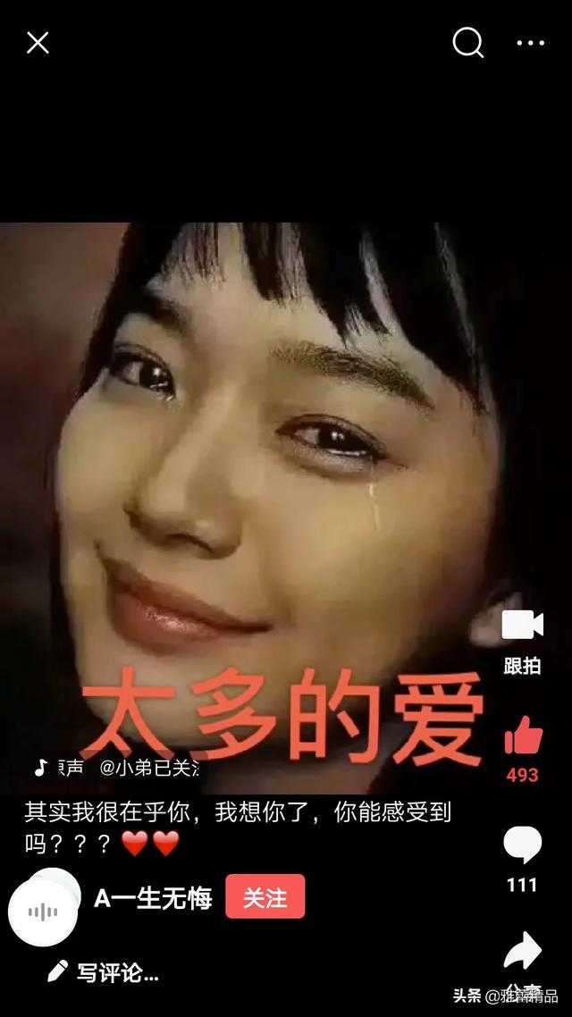 不要说再见,你害怕说再见吗？为什么？