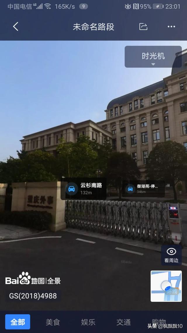 上海外事办,外事办跟接待办有什么区别？