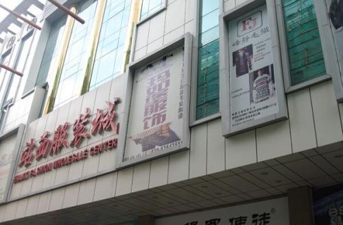 广州礼品批发市场,广州有几个服装批发市场？