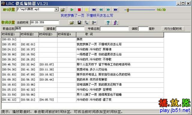 歌词网,什么网站提供的歌词比较权威？