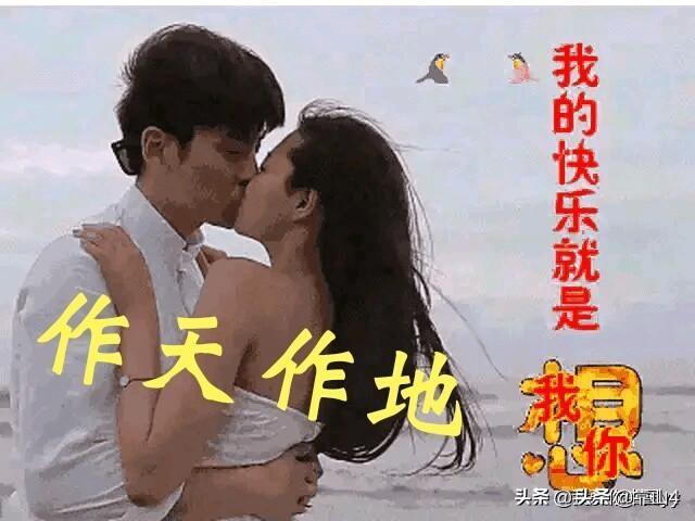 梦特别娇,女朋友很“作”，怎么办？