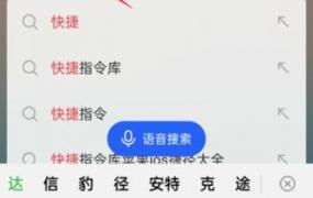 oppo怎么改微信图标