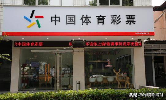 开玉石店要多少钱,开个彩票店大概要多少钱？