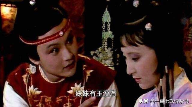 林黛玉没有眼泪,林黛玉如何才能不再多愁善感？