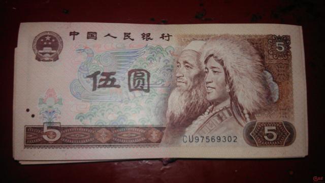 guat,1980年5元钱有收藏价值吗？