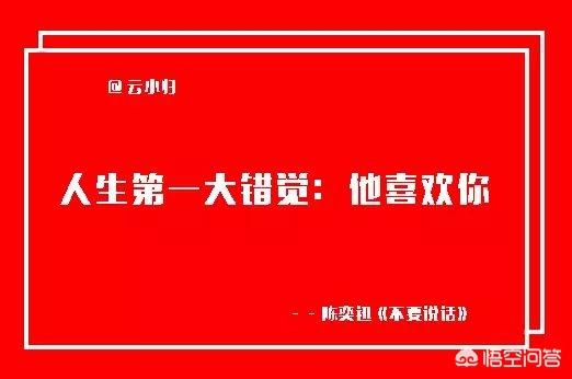 刘夫阳,网易云中评论最多的歌是哪些？