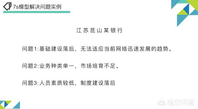 keyso,如何提高自己的企业管理水平？