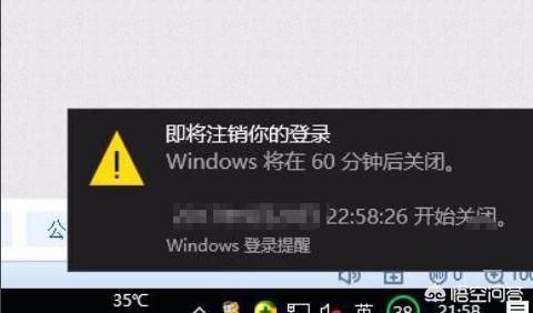 win10自动关机设置在哪,win10设置定时关机的方法？