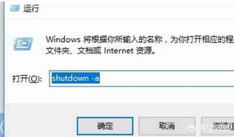 win10自动关机设置在哪,win10设置定时关机的方法？