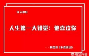 刘夫阳,网易云中评论最多的歌是哪些？