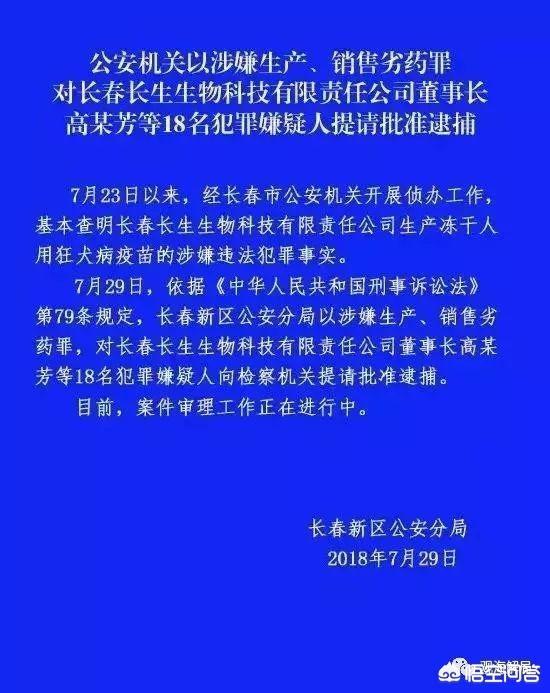 高俊芳,大家觉得应该怎样处理高俊芳？