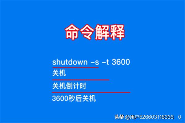 win10设置自动关机时间,win10如何设置自动关机？