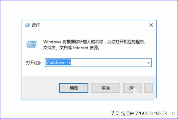 win10设置自动关机时间,win10如何设置自动关机？