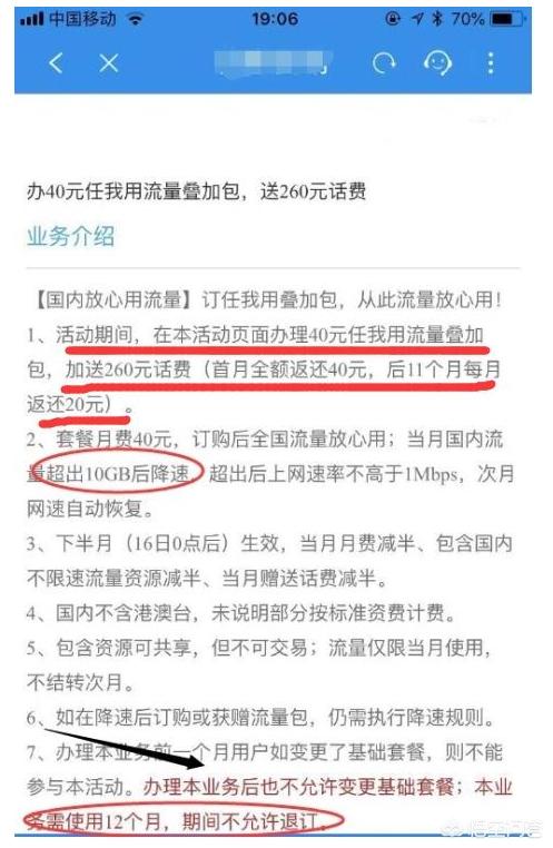 电信19元无限流量办理,无限流量卡有哪些价格比较便宜？