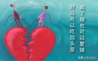 如何复婚,请问想复婚的话需要怎么做？