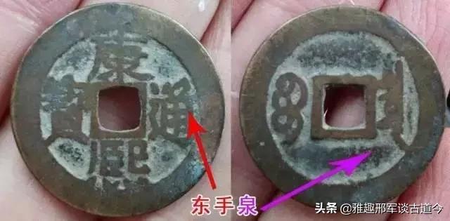 康熙通宝一枚多少钱,康熙通宝20局一套多少钱？